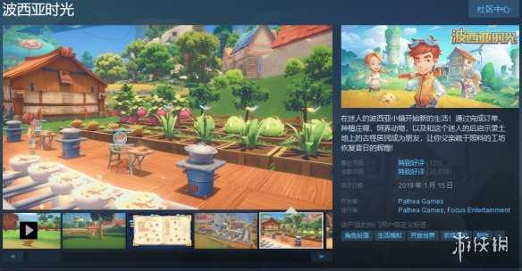 Steam春季特卖推荐：海量新史低 20元3A游戏领回家