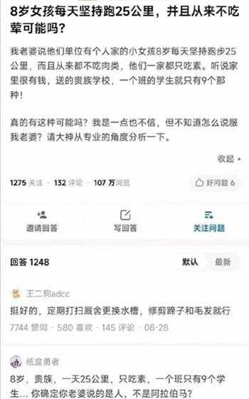 你还没有用舌头打过架？ 囧图  死去的记忆开始攻击我