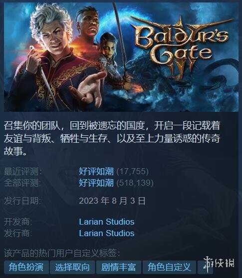 Steam春季特卖现已开启：众多大作喜迎 新史低/史低价