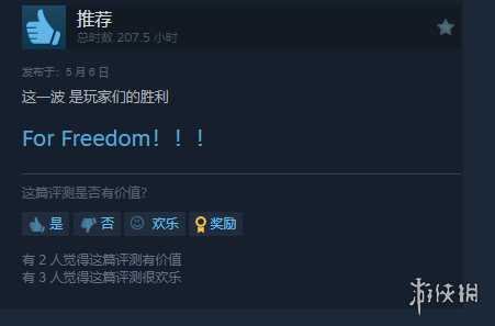 开始回暖了！《绝地潜兵2》Steam好评率正在持续上升