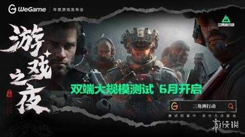 《黑神话：悟空》定价268元，8月20日同步上线WeGame！