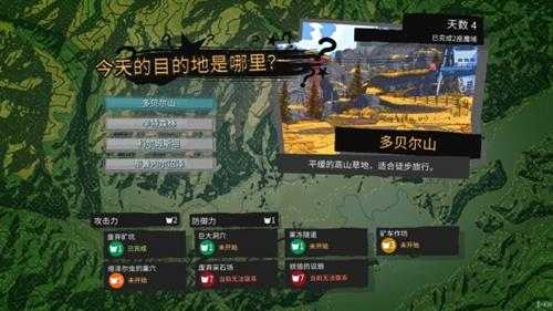 《辛特堡传说》评测:探索魔域结交朋友