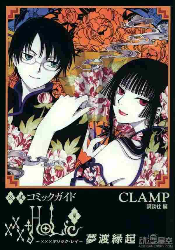 《xxxHOLiC?戻》明年春季恢复连载 坐等侑子归来