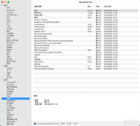 联想拯救者 14ISK i7-4720HQ HD4600 核显 OC Monterey EFI 文件