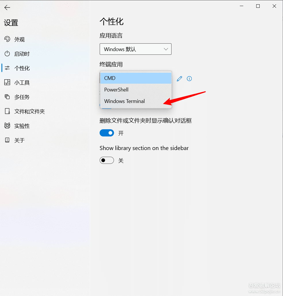 Files——优雅的文件管理器